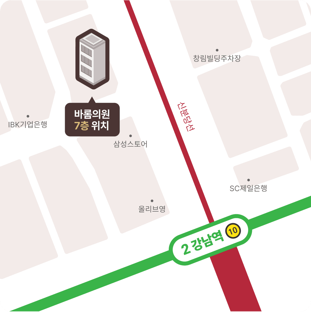 바롬의원 오시는 길 지도